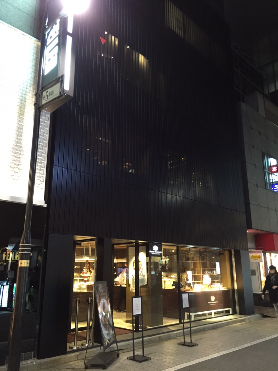 ピエール・マルコリーニ銀座店