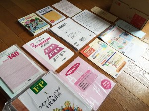 ファイナンシャルプランナー教材イメージ