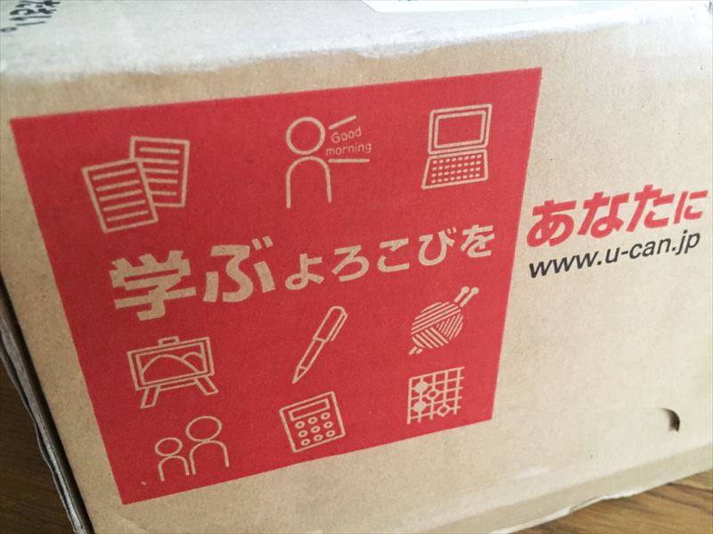 ファイナンシャルプランナー教材が分厚い