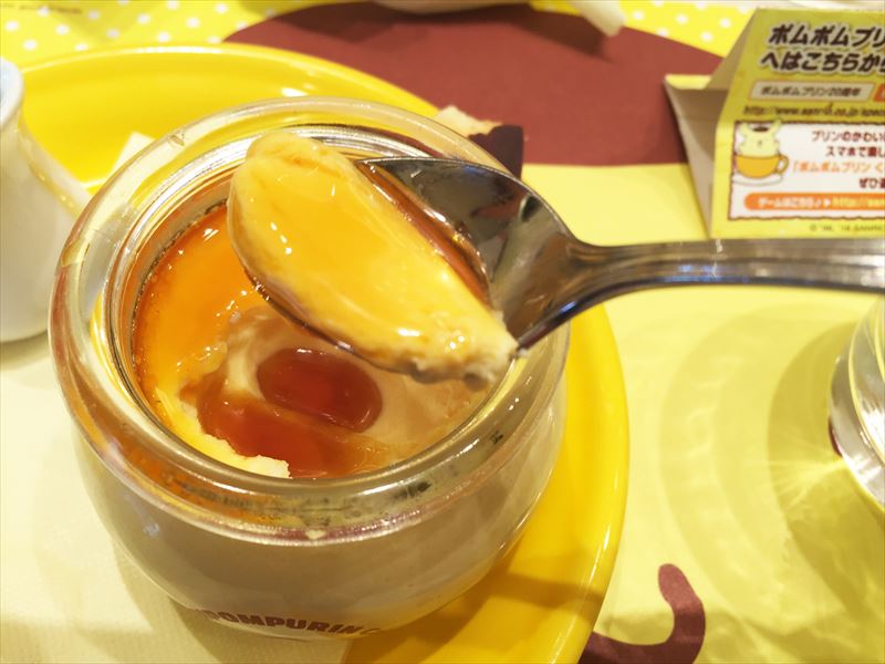 ぼく、プリン♪ポムポムプリンを食すイメージ2