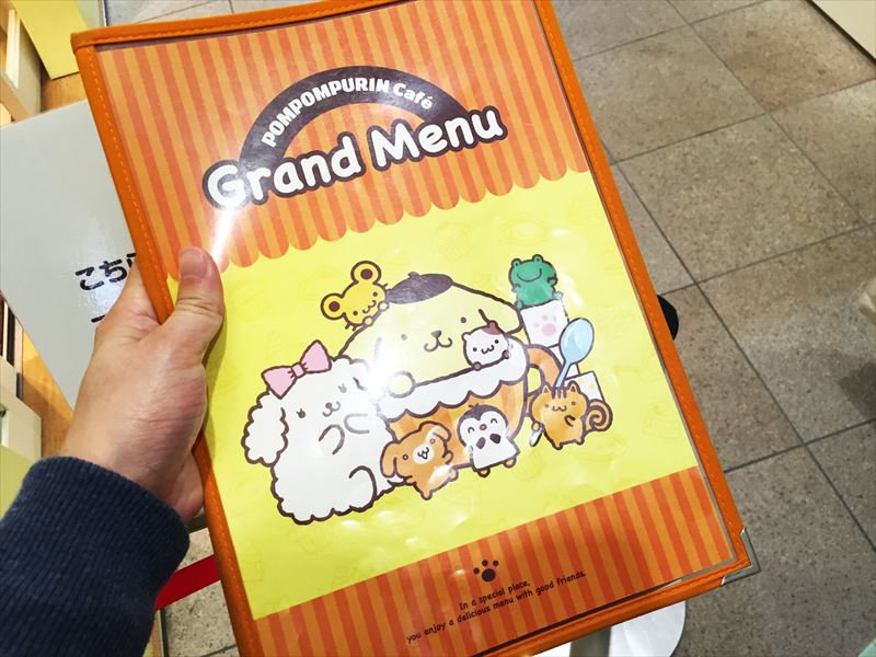 ポムポムプリンカフェ原宿店メニュー