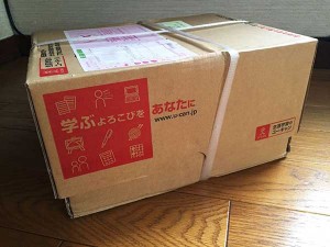 ユーキャンのファイナンシャルプランナー2級コースを受講申込み