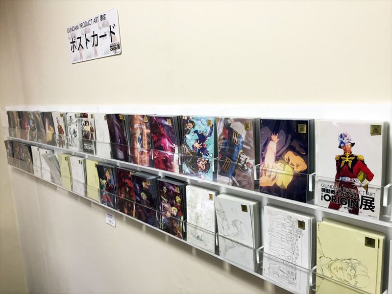 機動戦士ガンダム the origin（ジ・オリジン）展限定ポストカード
