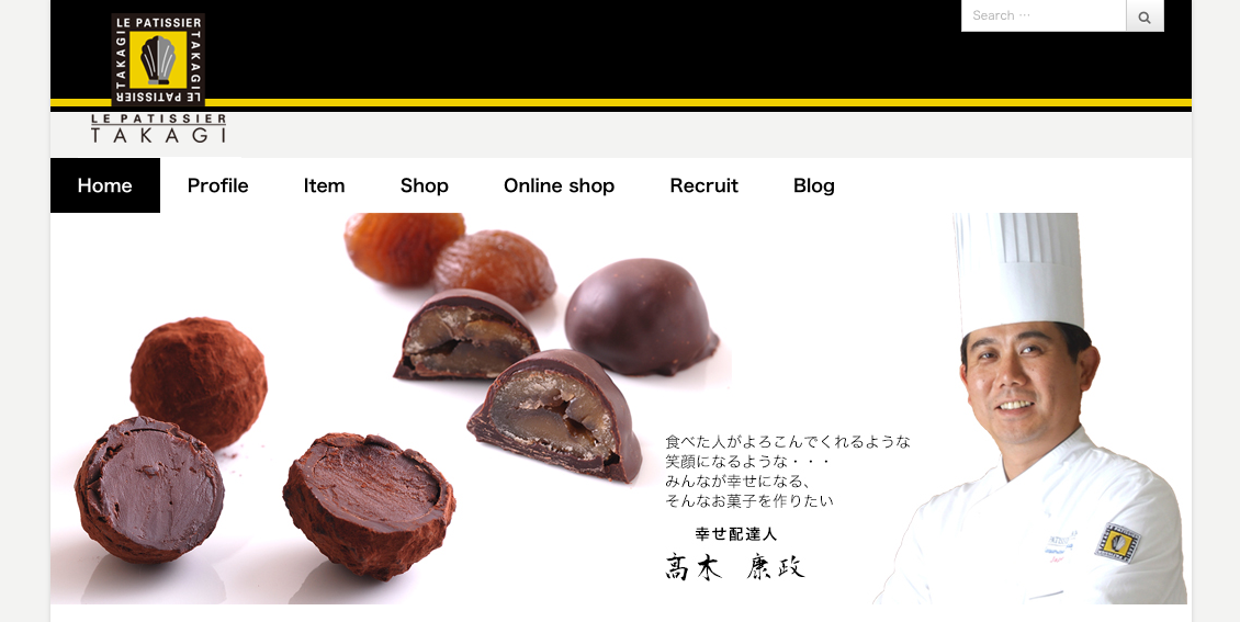 ル パティシエ タカギのサイトイメージ