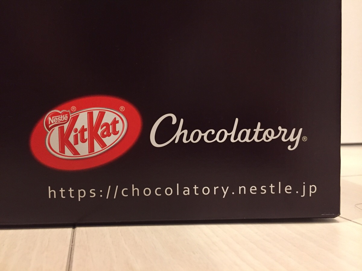 キットカット ショコラトリー　段ボール