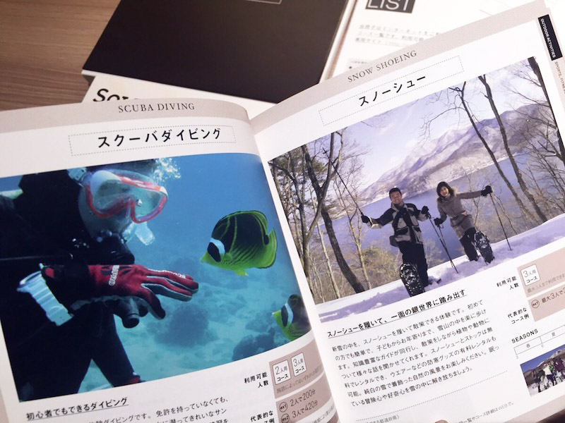 Sow Experience（ソウ・エクスペリエンス）の体験ギフトで体験選び