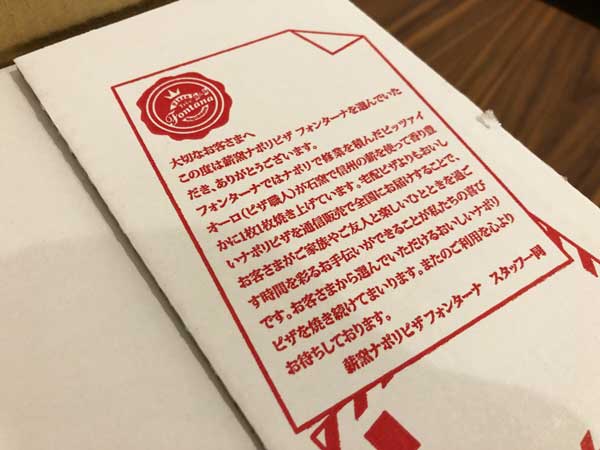 サンクスメッセージ