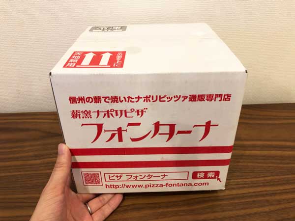 フォンナータ到着
