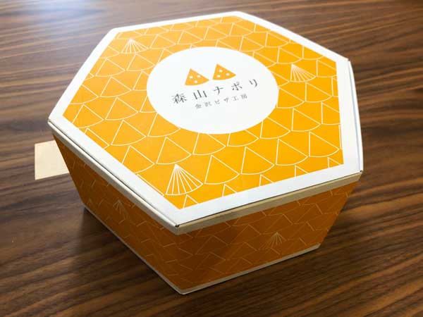 森山ナポリのセット六角形ボックス