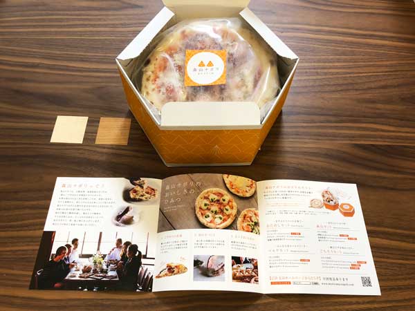 森山ナポリのセット六角形ギフトボックス