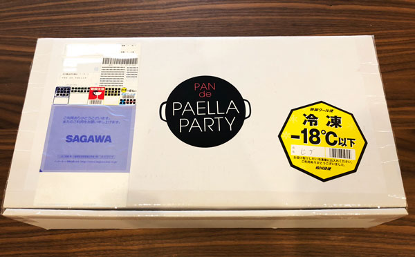 パンdeパエリア、ダンボールで到着