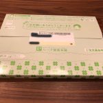【シボヘール購入】定期便をお得に安く買うには？家族にバレる？納期はどれくらい？