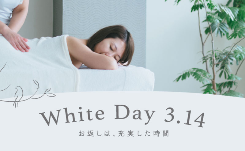 体験ギフトをホワイトデーにプレゼント