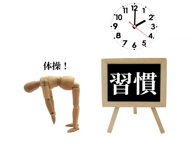 シボヘールを毎日飲む習慣がない