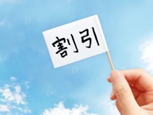 シボヘールを最安で買える売り場