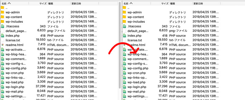 MixHostにFTP接続