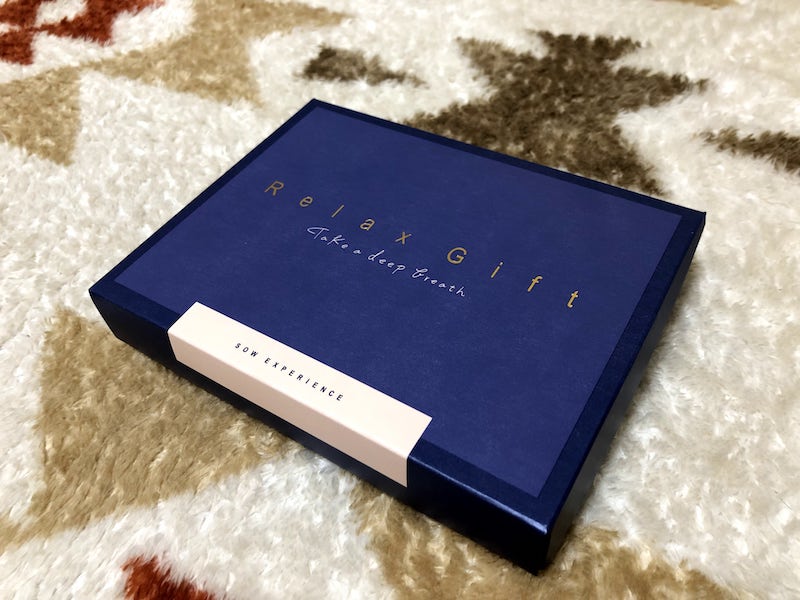 Sow Experience（ソウ・エクスペリエンス）の体験ギフト「Relax Gift（BLUE）」
