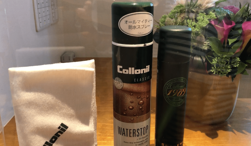 ココマイスター（COCOMEISTER）推奨の防水スプレーコロニル